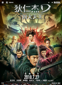 母子伦理
